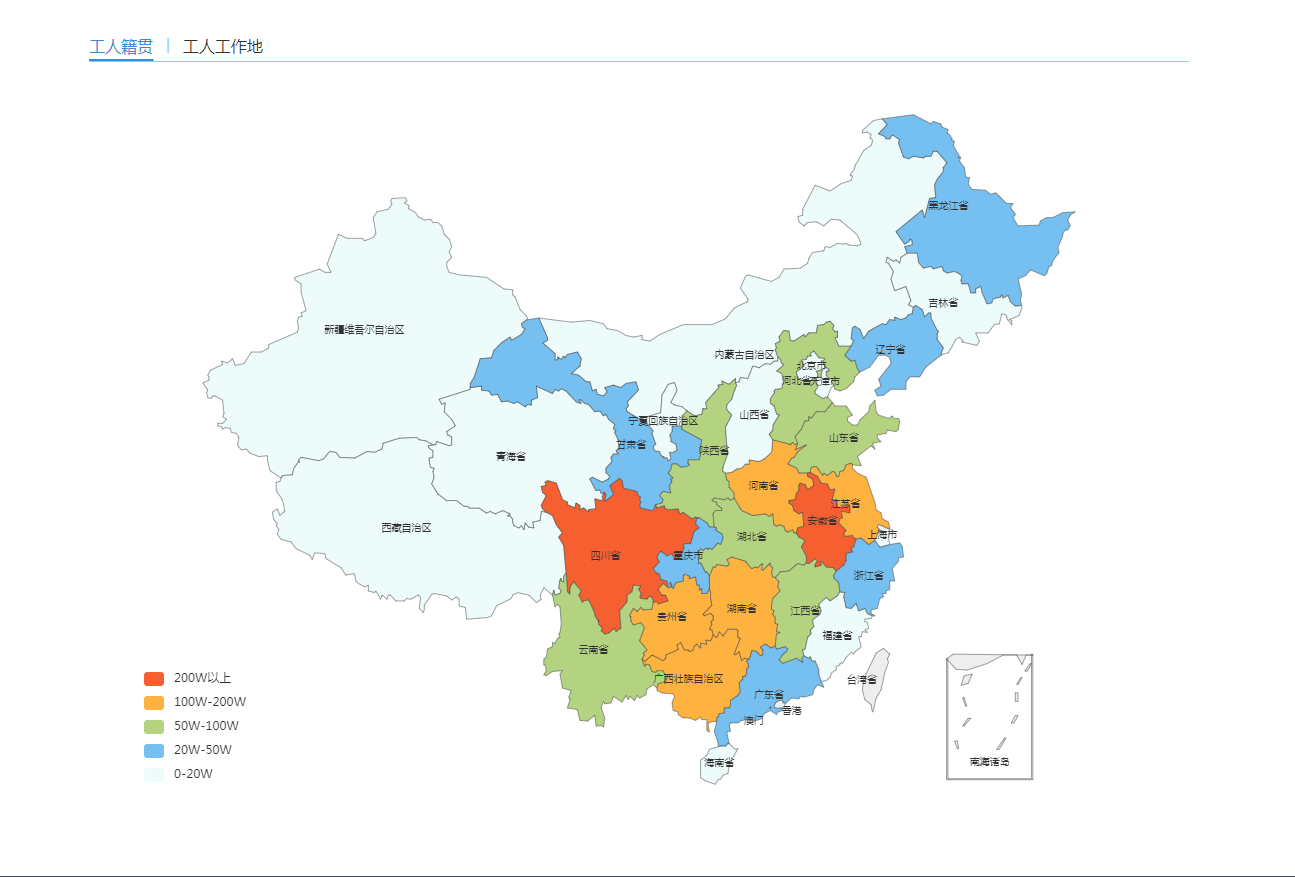 员工人员分布图图片