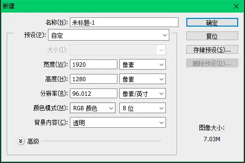 如何直接从MMD中导出带有透明通道的视频- 哔哩哔哩