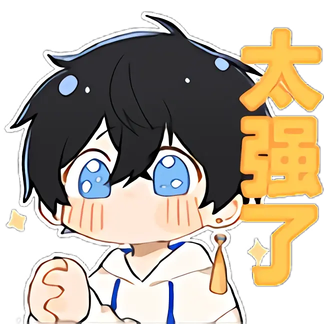 洛少爷新直播间表情无损放大