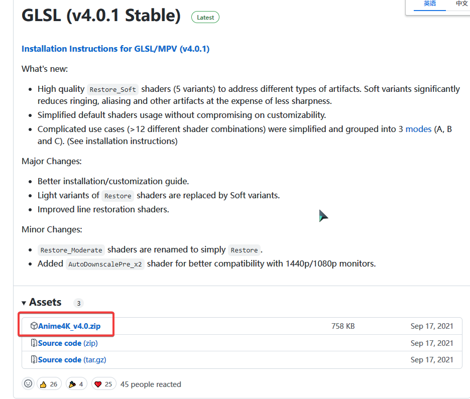 MPV播放器+SVP4补帧+Anime4K着色器——享受丝般顺滑的观影体验（胎教级） 哔哩哔哩