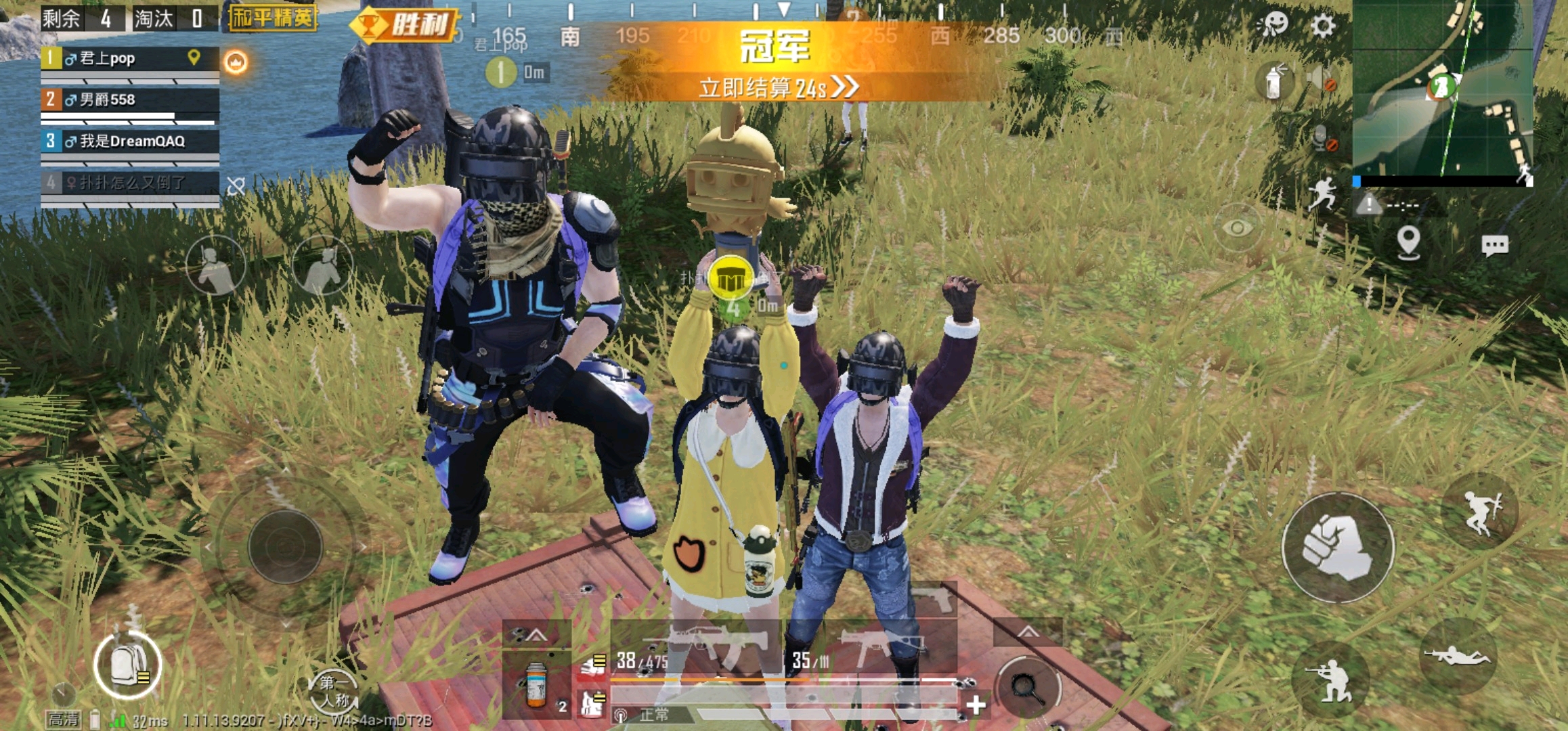 和平精英已经有三个冠军啦,还差三个就可以啦封面名字是以前的 (想加