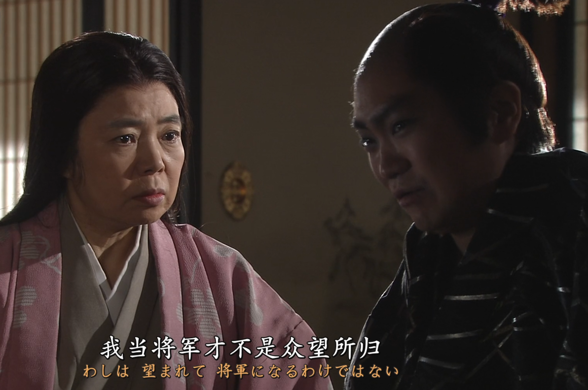 江户幕府的三代将军德川家光为什么说自己“生来就是将军”? - 哔哩哔哩