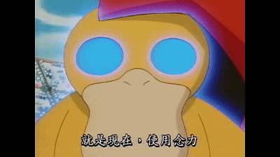 小智宝可梦风云录——no.12 巨钳蟹