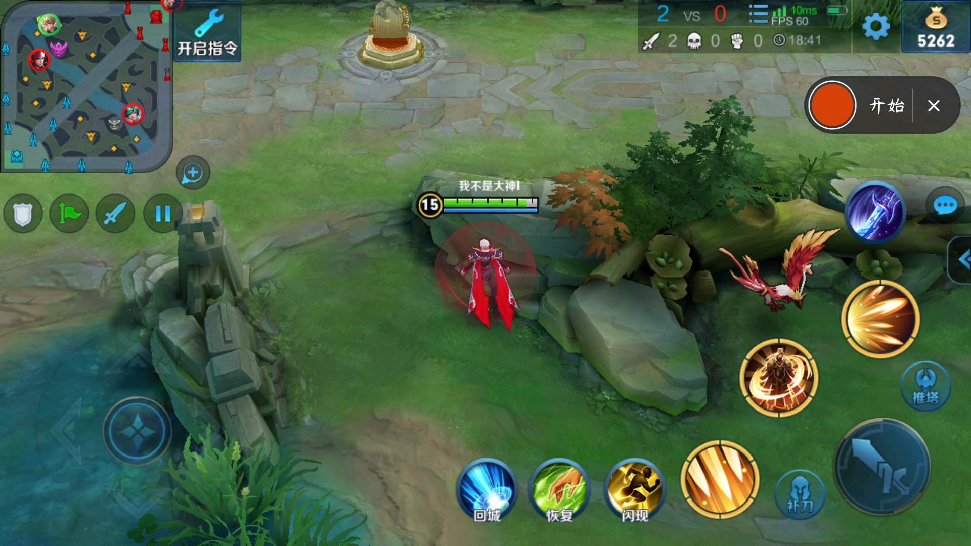 嬴政无兵线拆塔拆水晶