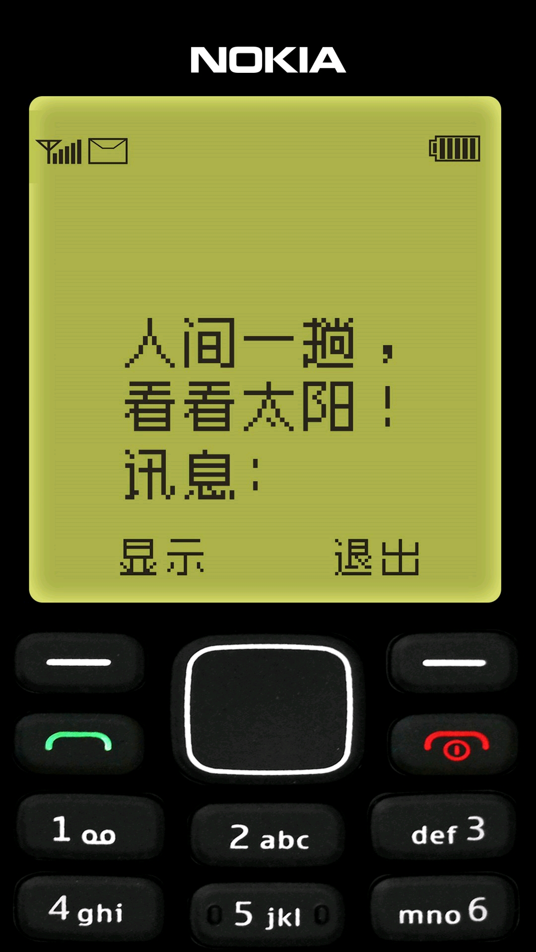 诺基亚屏幕壁纸,老式诺基亚手机图片_大山谷图库
