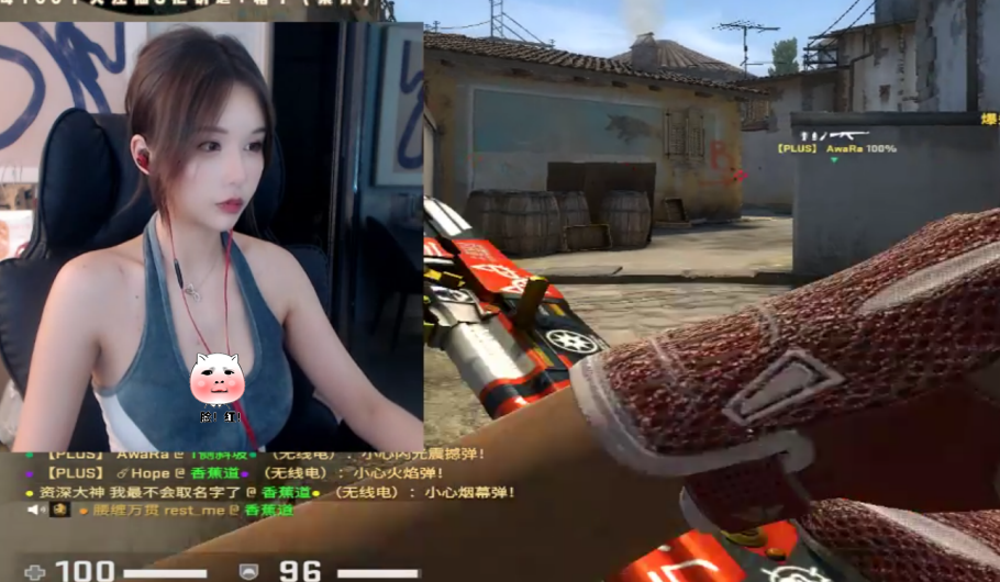 超越古阿扎的存在?虎牙csgo女主播首秀爆火,茄子1举动略显真实