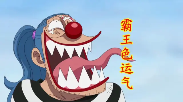 海贼王:霸王色运气拥有者,巴基晋升之路,这个时代名为红鼻子
