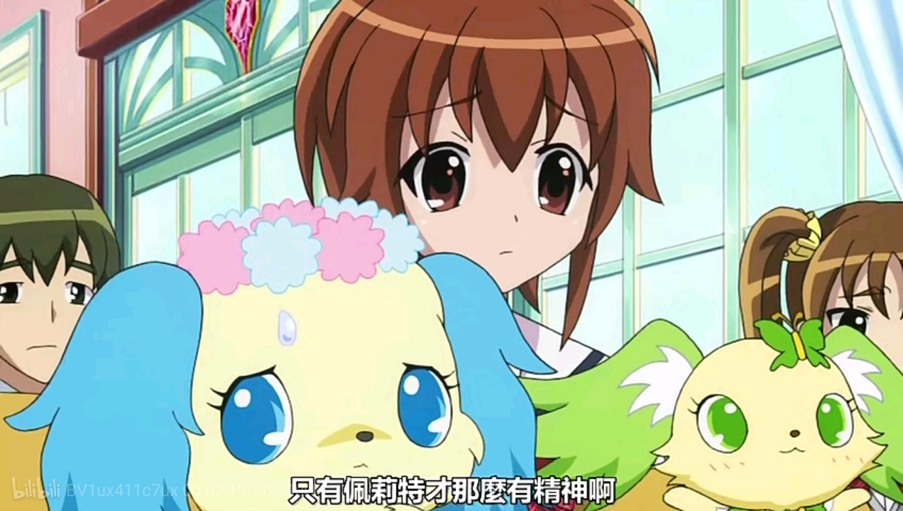 宝石宠物 S3E16 Jewelpet Sunshine - 哔哩哔哩