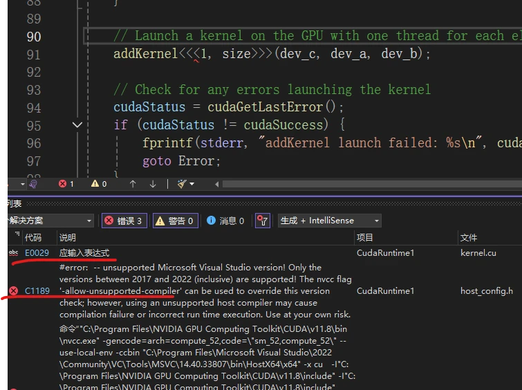  cuda visual studio2022 c1189 e0029 