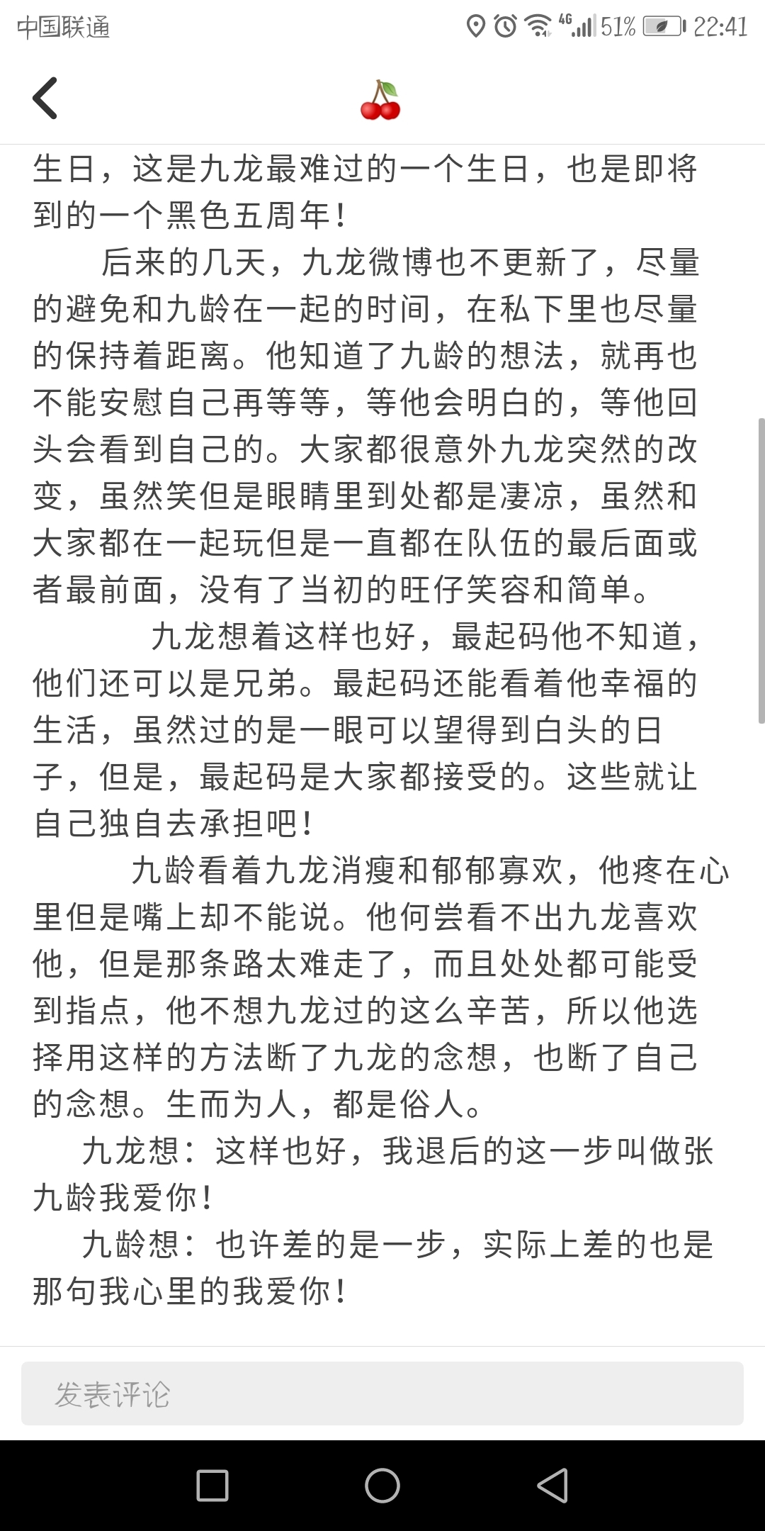 退后的一步叫做我爱你