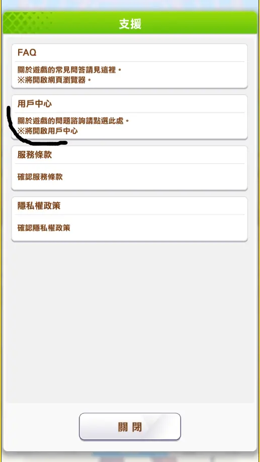 undefined