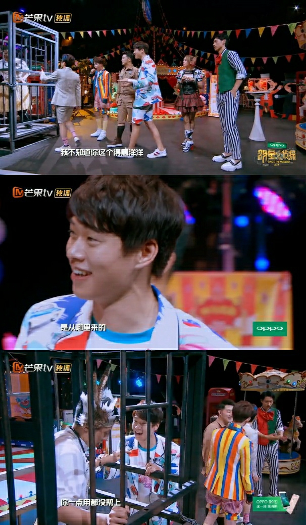 【明侦探俱乐部】明侦四子入职记-魏大勋篇