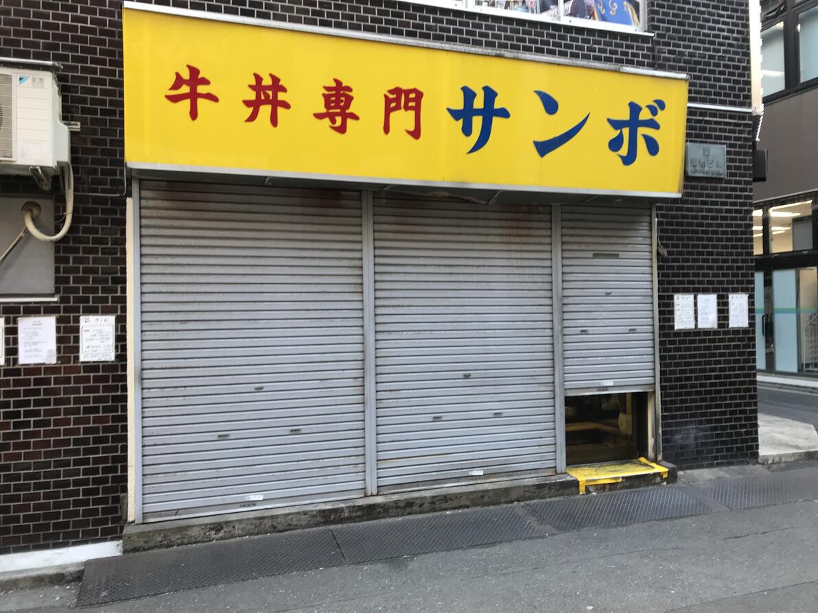 命运石之门—秋叶原圣地巡礼(多图+一些攻略) 哔哩哔哩