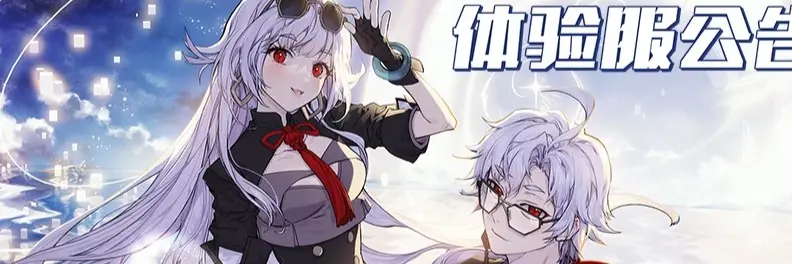 非人学园的动态-哔哩哔哩