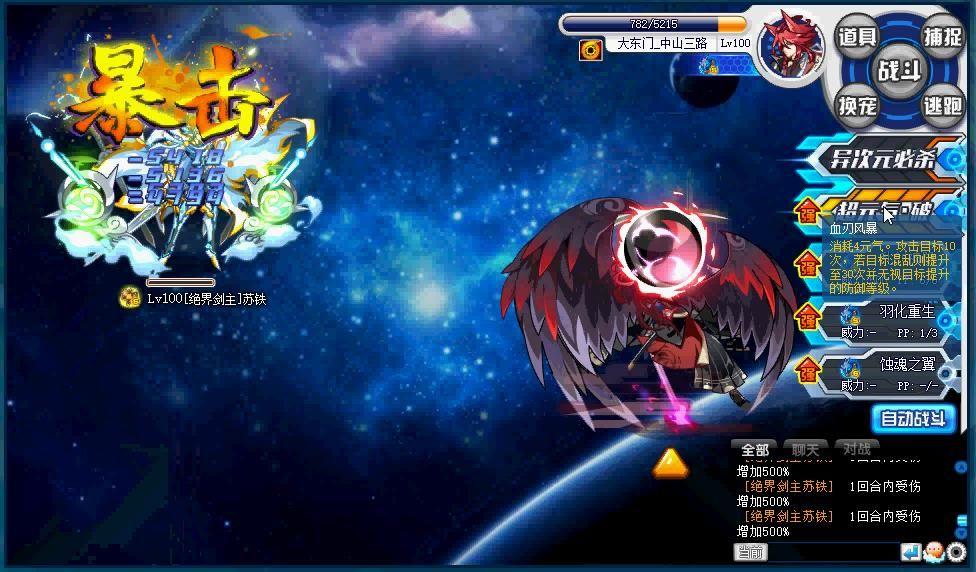 吴冕之王gk绝界剑主苏铁打法分析