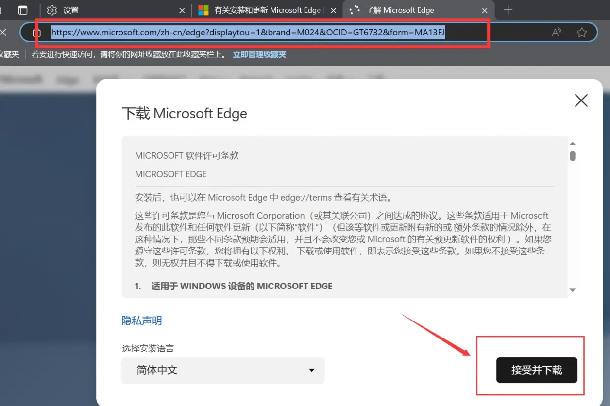 edge浏览器连不上网络怎么办?edge浏览器连不上网络怎么设置方法的简单介绍