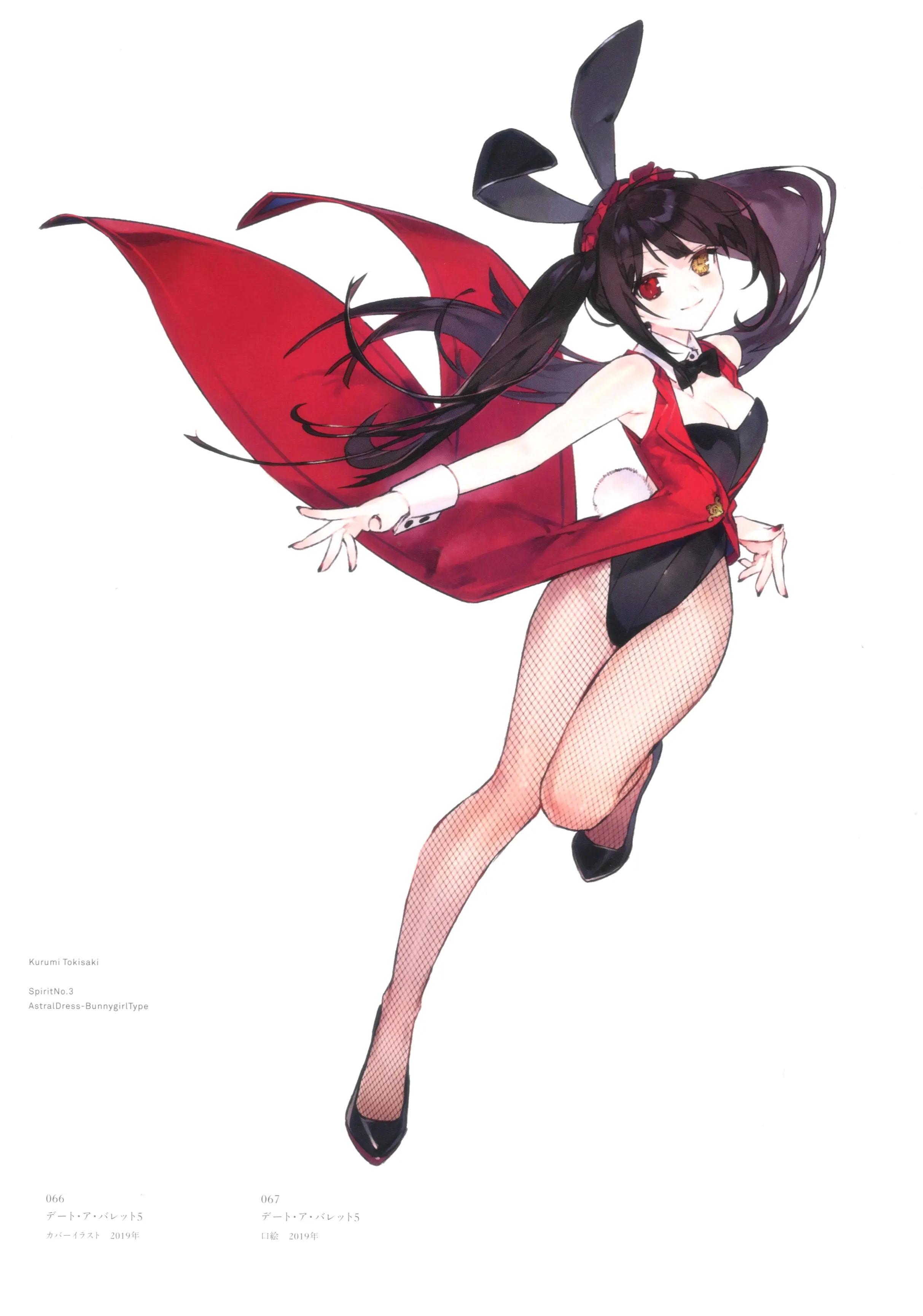 《狂三外传》插图 デート99ア99バレット noco画集 nightmare