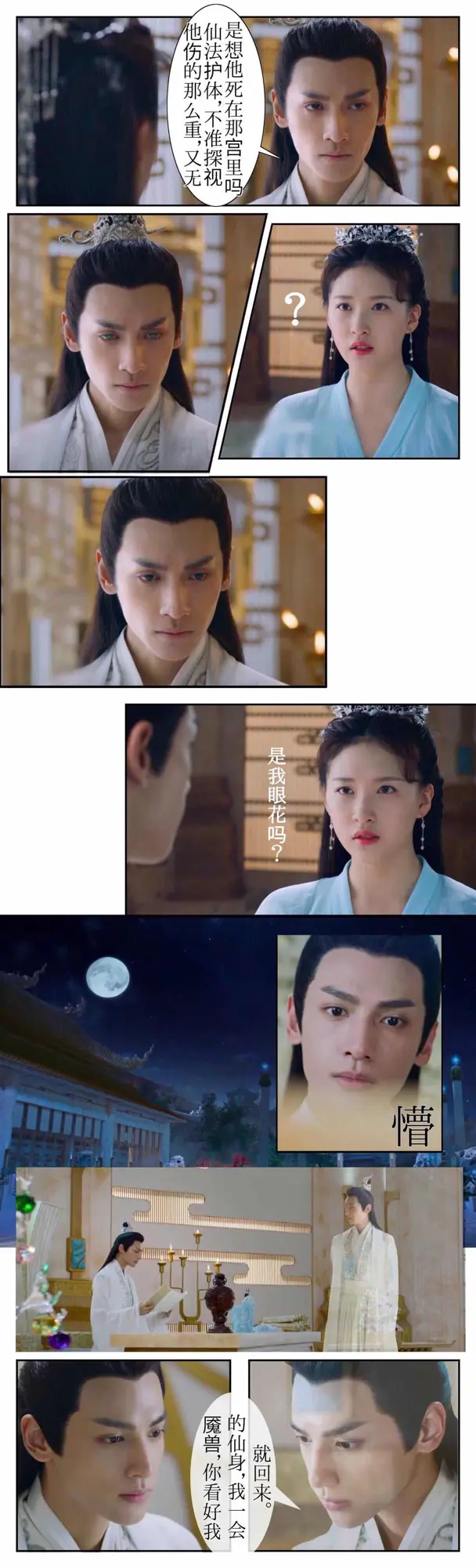 02:241264阅读·58喜欢·37评论专栏/影视/电视剧/[罗云熙]《孪生劫》