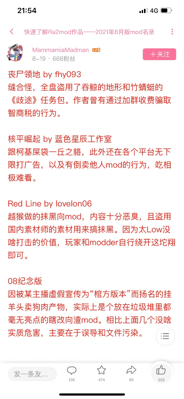 文明观猴 哔哩哔哩