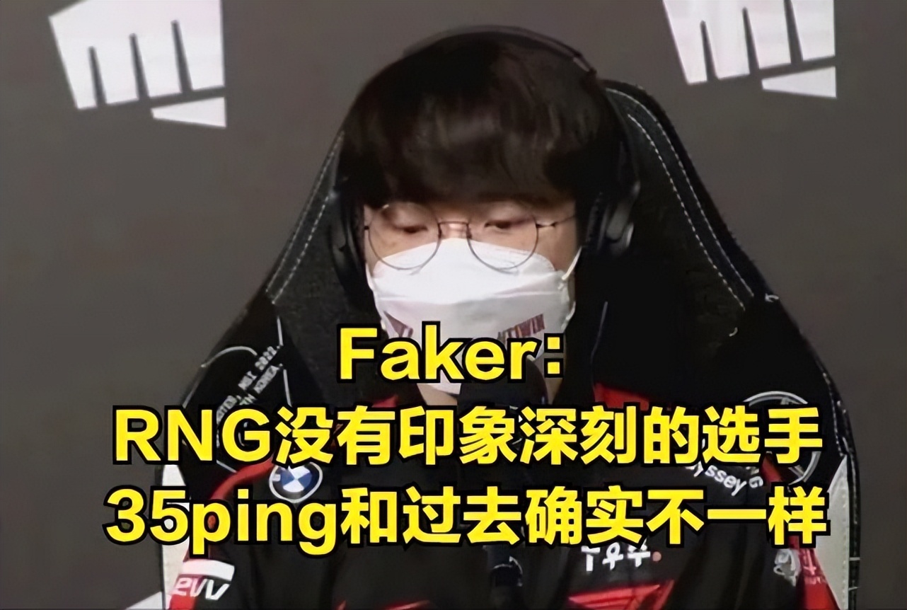 T1老板都看不下去了，亲自打脸faker！imp：他被吹太久已经病态了 哔哩哔哩