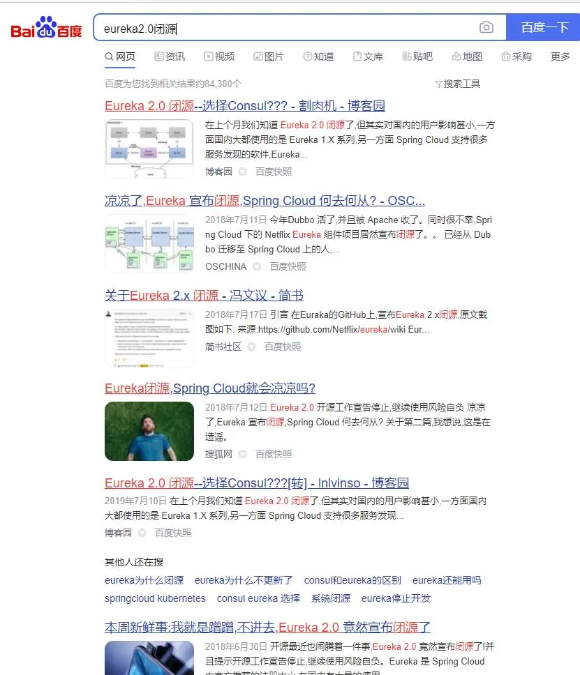 别学springcloud Netflix了 加入springcloud Alibaba吧 必学springcloud Ali 哔哩哔哩