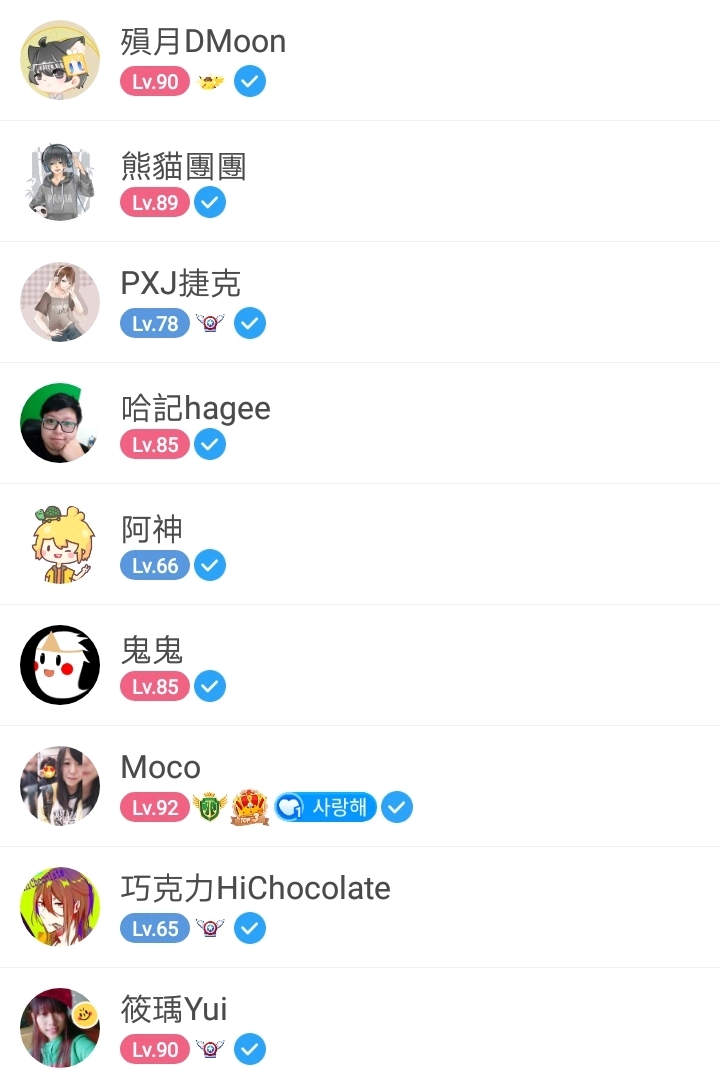 关于阿神的直播平台[nonolive]及使用规范