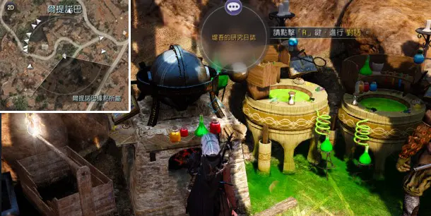 黑色沙漠 知识 梅迪亚冒险日记v 哔哩哔哩