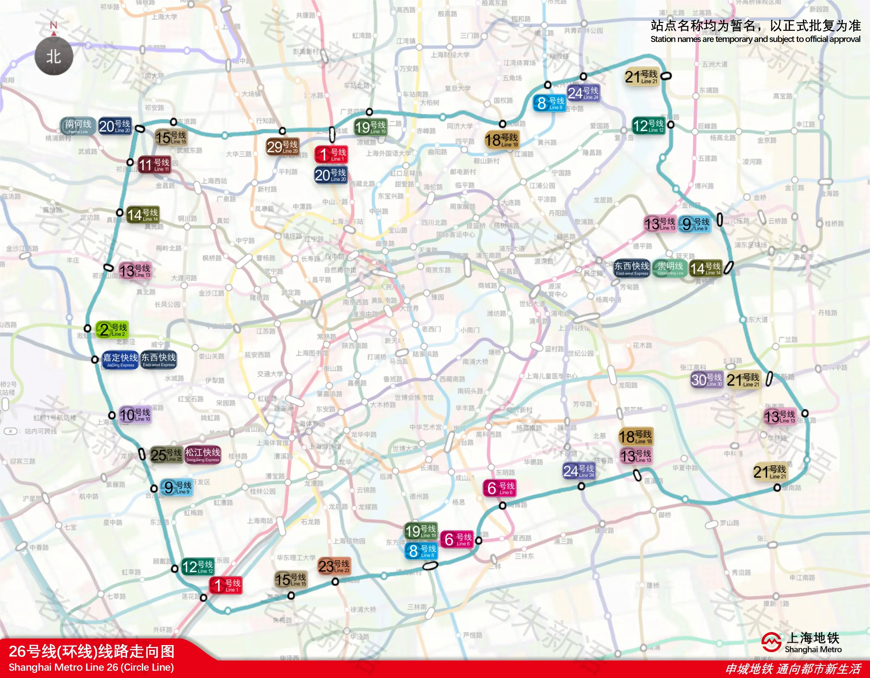 上海地铁26号线大环线图片