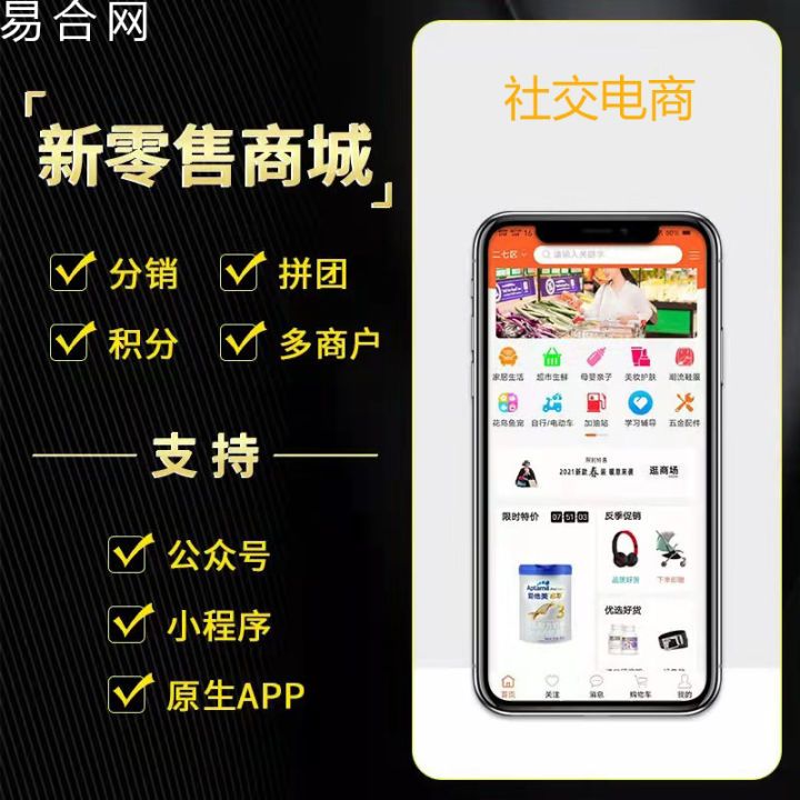 思迅零售系统for ipad使用手册_零售系统_奥博克系统零售系统