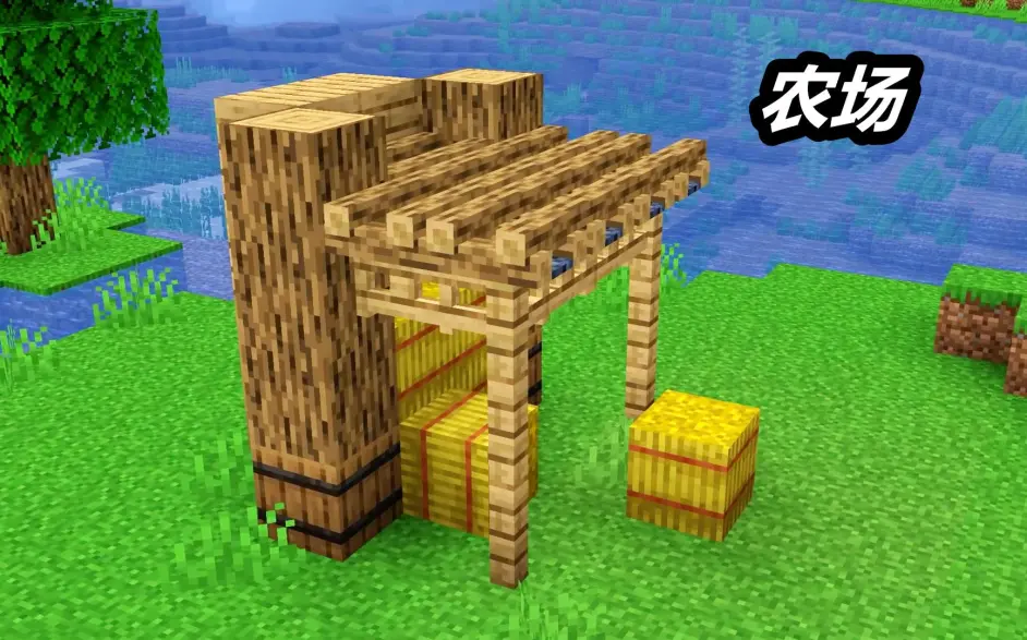 使用篝火在minecraft建筑的9个黑科技 没想到 营火 还能这么玩 哔哩哔哩