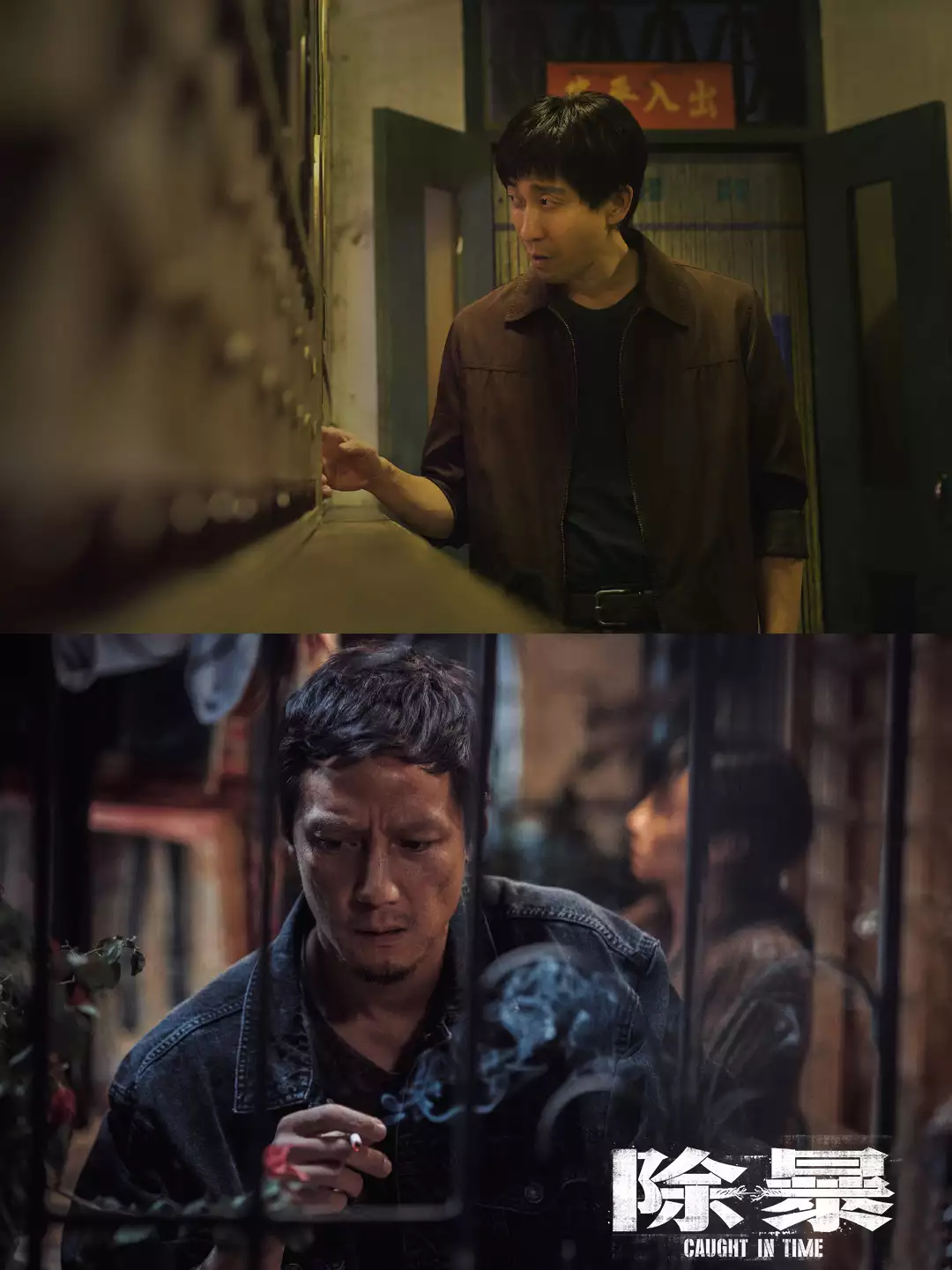 聊一聊大银幕上罕见的90年代暴力犯罪题材电影——《除暴》