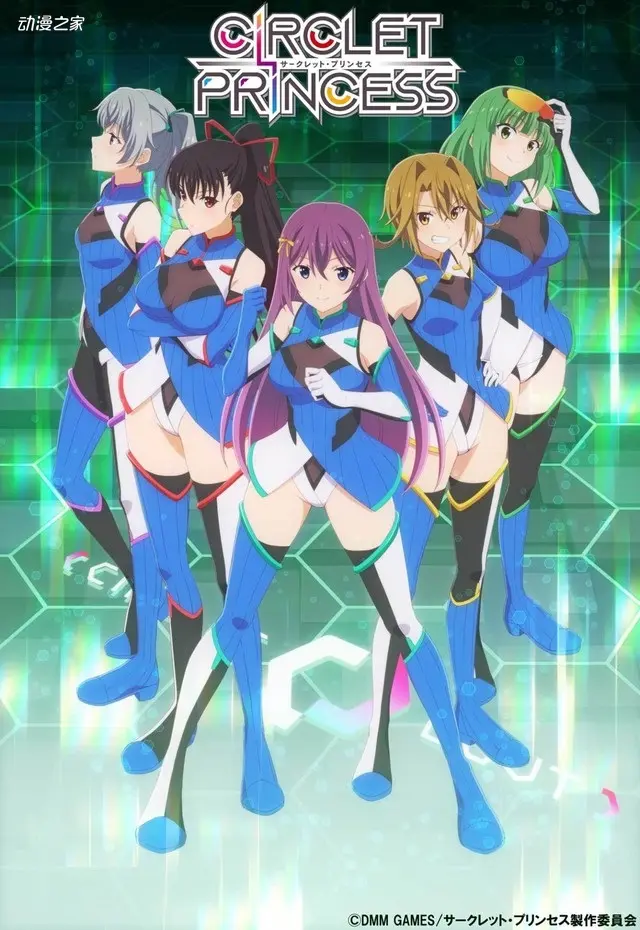 Tv动画 Circlet Princess 主视觉及pv解禁 哔哩哔哩