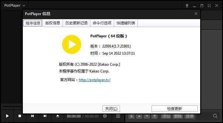 PotPlayer V1.7.21952 中文64位精简优化绿色版 - 哔哩哔哩