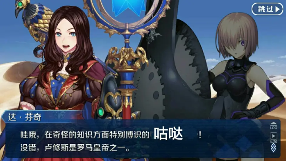 Fgo 从剧情挖掘主人公有多强 哔哩哔哩