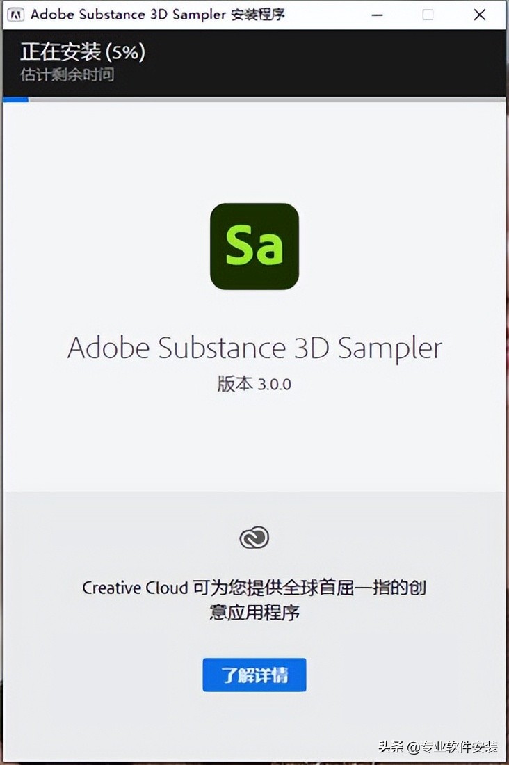 instal the new for apple Adobe Substance 3D Sampler 4.1.2.3298