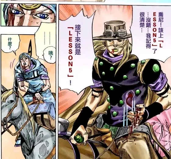 Jojo 每日一小刀10 哔哩哔哩