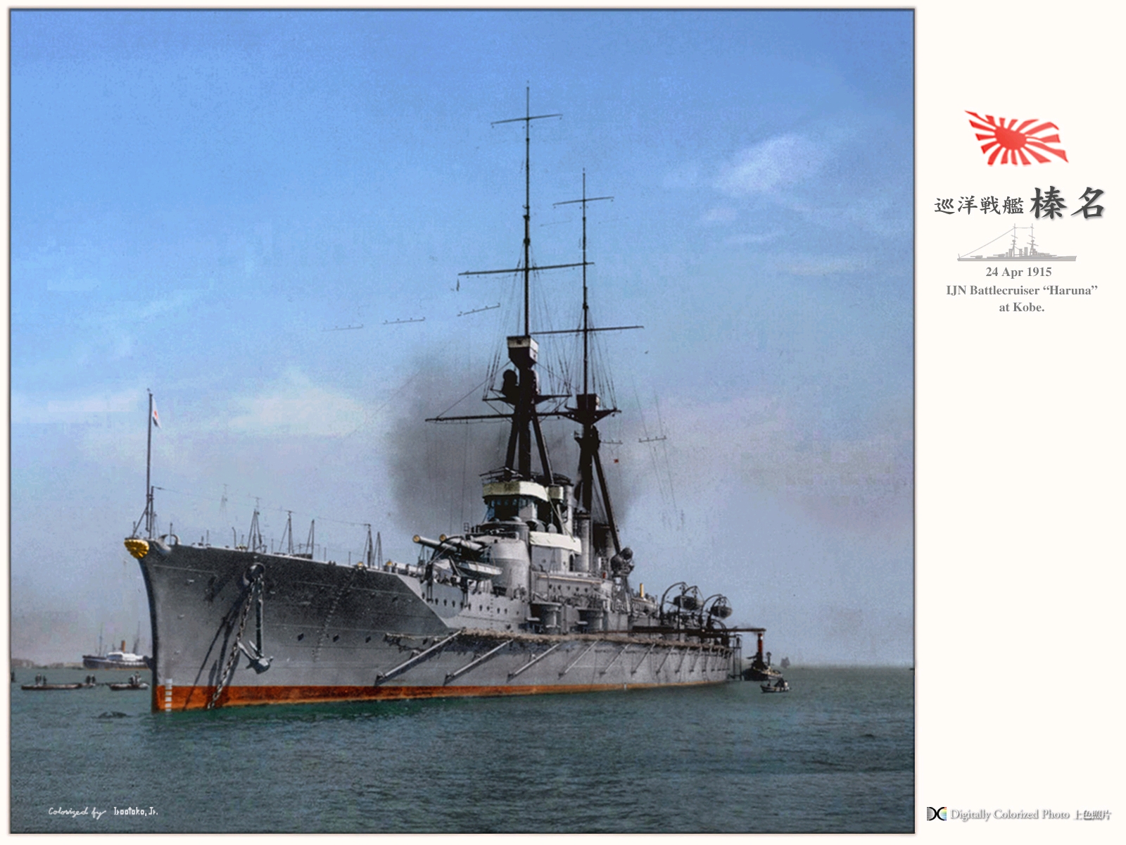 伊兹梅尔级战列舰图片