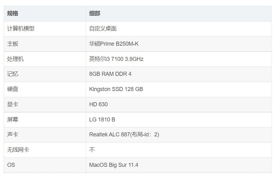  prime b250m k i3 7100 3 9ghz hd 630 efi 
