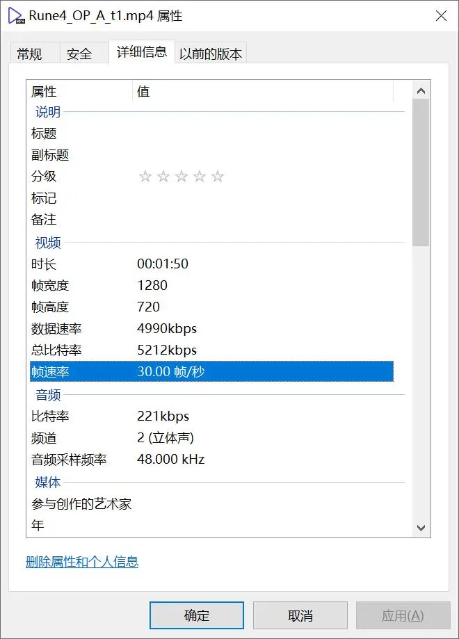 教程 使用amd Fluid Motion视频技术将24和30帧的视频提升至60帧 哔哩哔哩