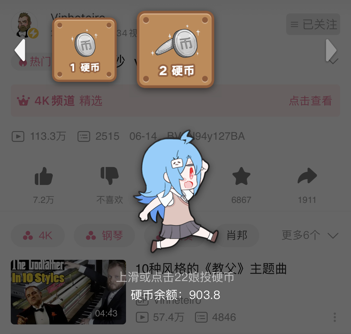 TOP 7 Must-know in bilibili Studio - 哔哩哔哩