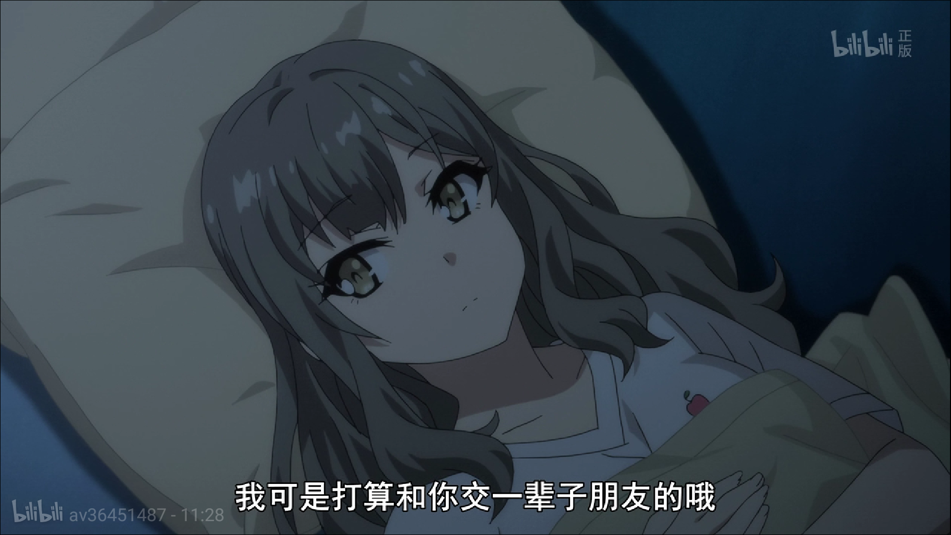 《青笨》第8集:梓川和国见要是女生该有多好