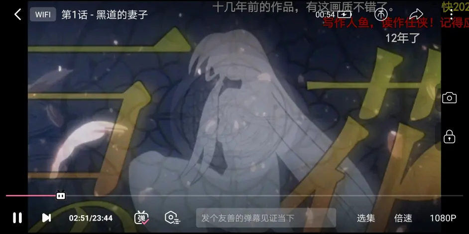 后宫漫推 溺水钓得老婆 学不来学不来 濑户的花嫁 哔哩哔哩