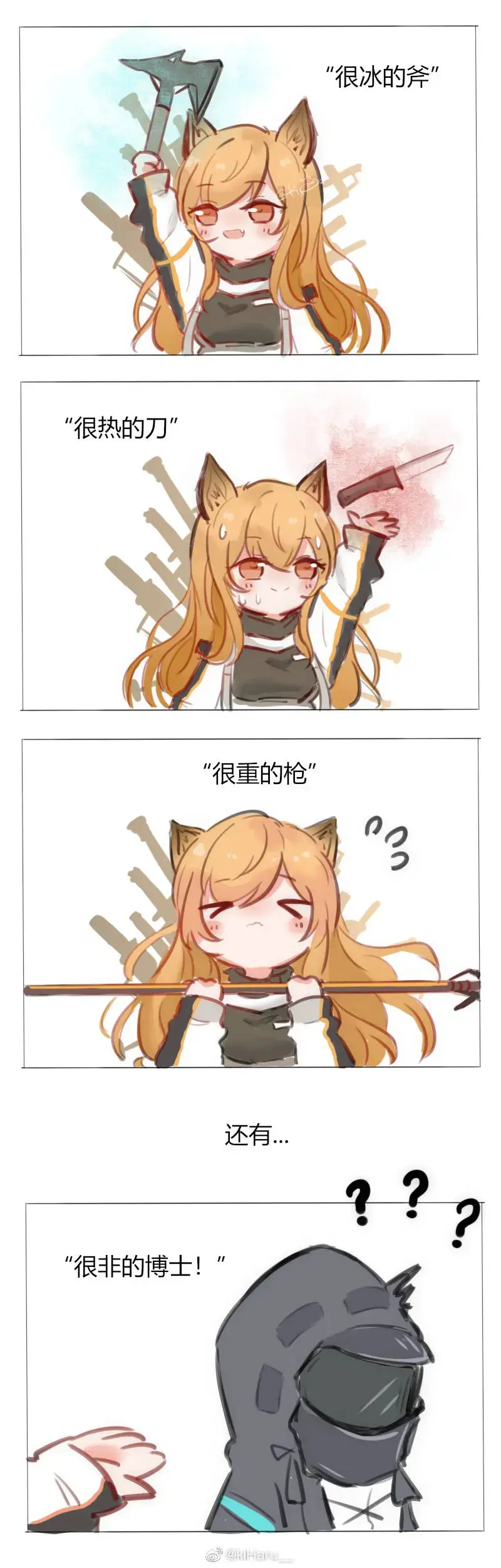 刻俄柏视频中所用到的表情包,需要自取