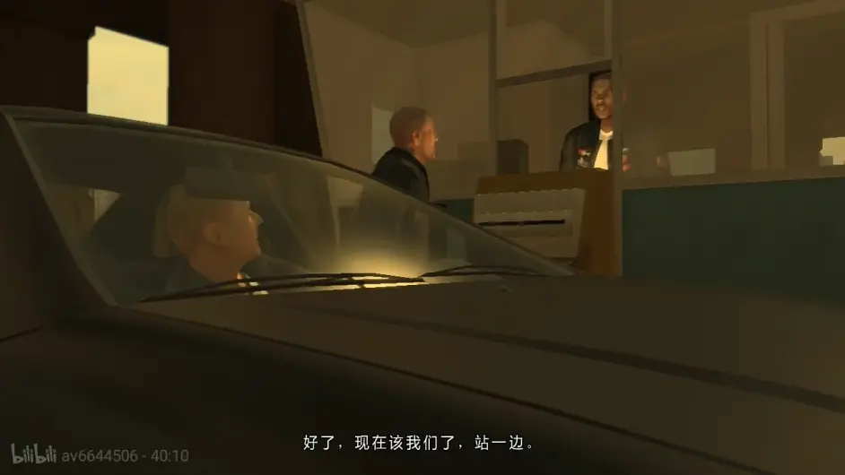 Gta侠盗猎车手eflc自由城之章剧情 哔哩哔哩