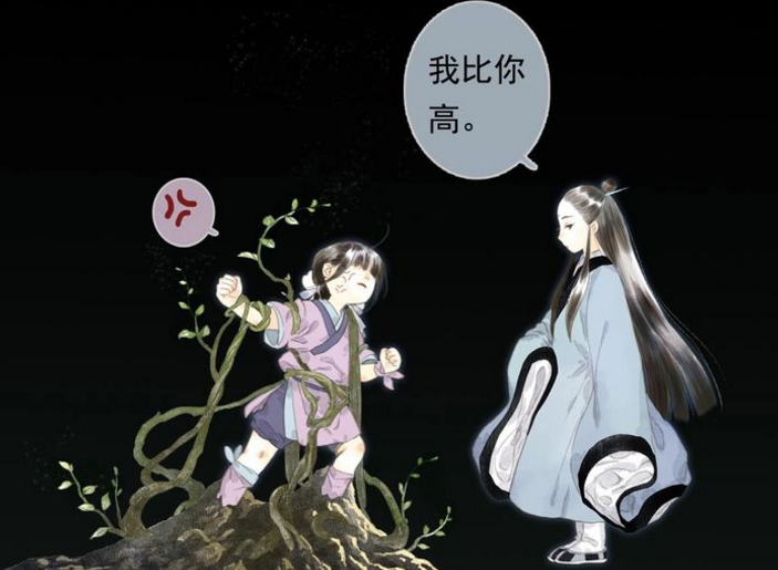 步天歌一部充满着瑰丽幻想的漫画这里的江湖道义才是重点