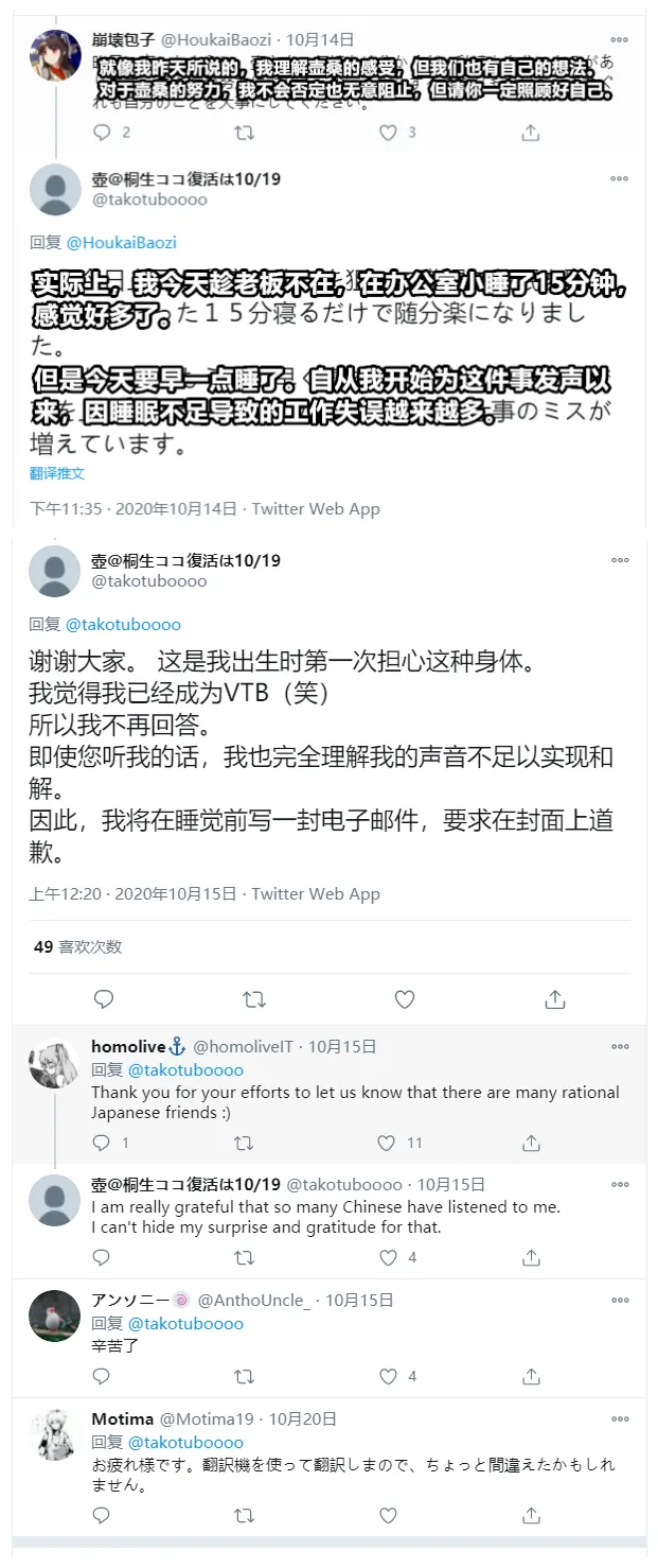 附录i 我的心被美国人和日本人践踏 然后被中国人治愈了 一位 值得尊敬的敌人 哔哩哔哩