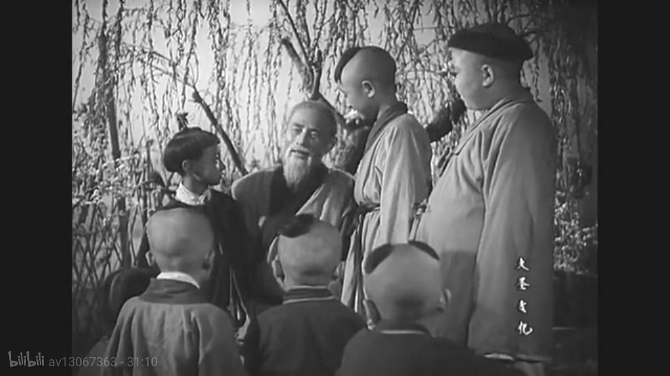 1956年电影《李时珍》中比较有趣的细节