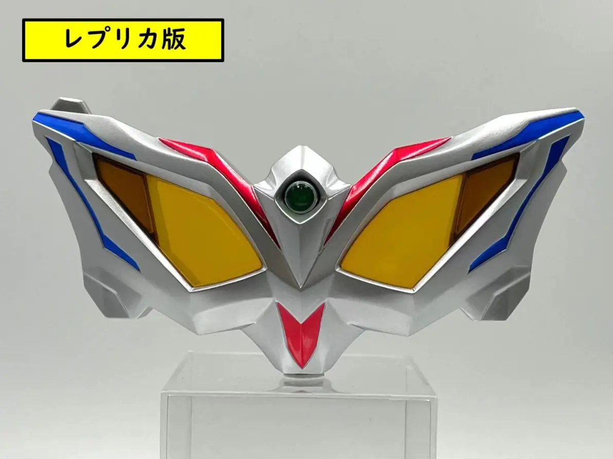 奥特曼玩具博客vol73628周五1600预购开始ultrareplica赛罗眼镜neopb