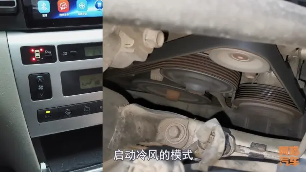 夏天一开空调车子就没有力 冬天却没有影响 汽车空调有多大功率 哔哩哔哩