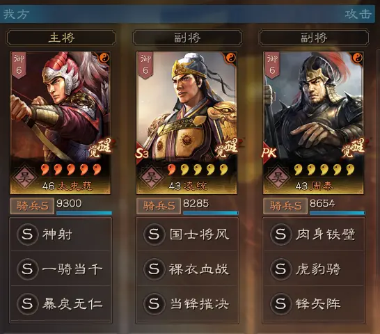 三国志战略版 虎臣弓让人大起大落 那就试试稳如老狗的虎臣骑 哔哩哔哩